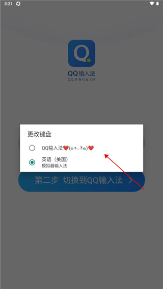 qq輸入法最新版本下載,QQ輸入法最新版本下載指南