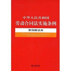 最新版勞動合同法,最新版勞動合同法，重塑勞動關(guān)系的法律基石