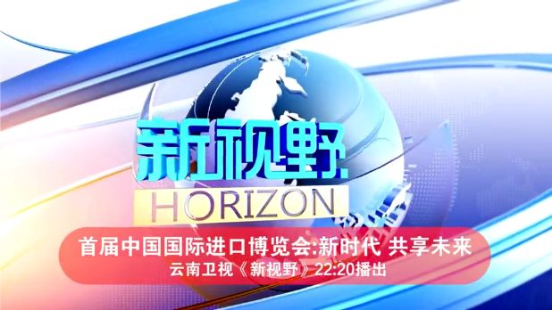 2024新澳門特馬今晚開什么,新澳門特馬今晚開什么——探索與期待