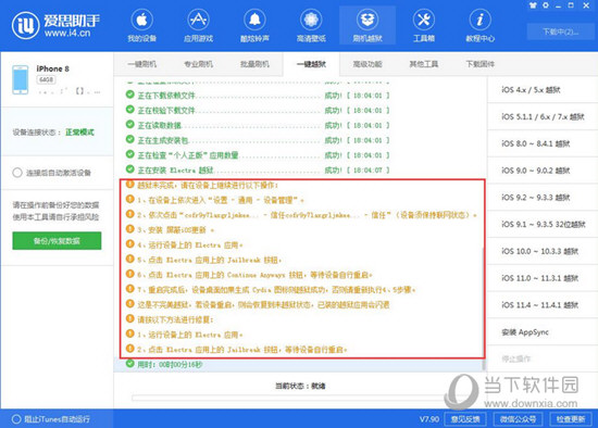 新澳門精準四肖期期中特公開,警惕新澳門精準四肖期期中特公開的潛在風險——揭露賭博行業(yè)的危害與違法犯罪本質