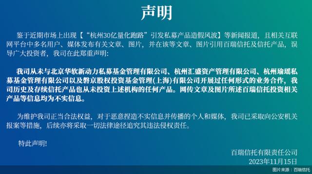 7777788888精準(zhǔn)新傳真,揭秘精準(zhǔn)新傳真背后的秘密，解碼數(shù)字77777與88888的力量