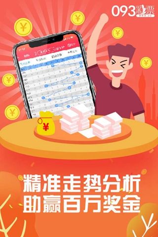 精準一肖100%免費,精準一肖，揭秘預(yù)測技巧，百分之百免費