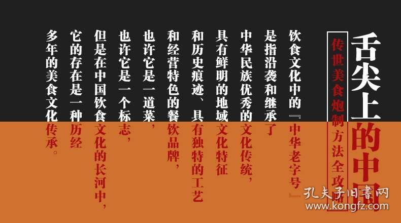 7777788888精準(zhǔn)跑狗圖正版,探索正版精準(zhǔn)跑狗圖，77777與88888的神秘魅力