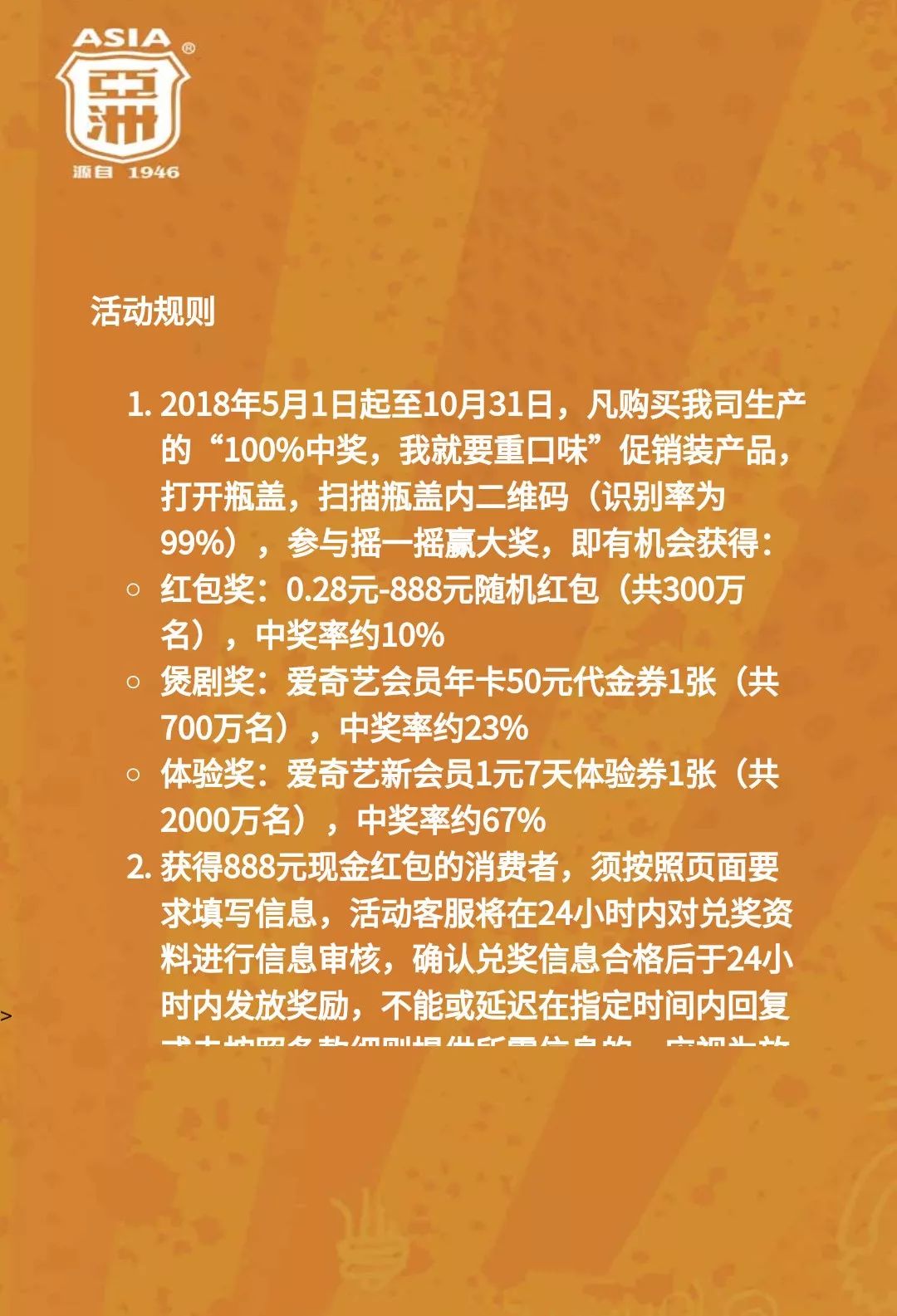 今晚必中一碼一肖澳門(mén),今晚必中一碼一肖澳門(mén)，探索運(yùn)氣與策略的世界