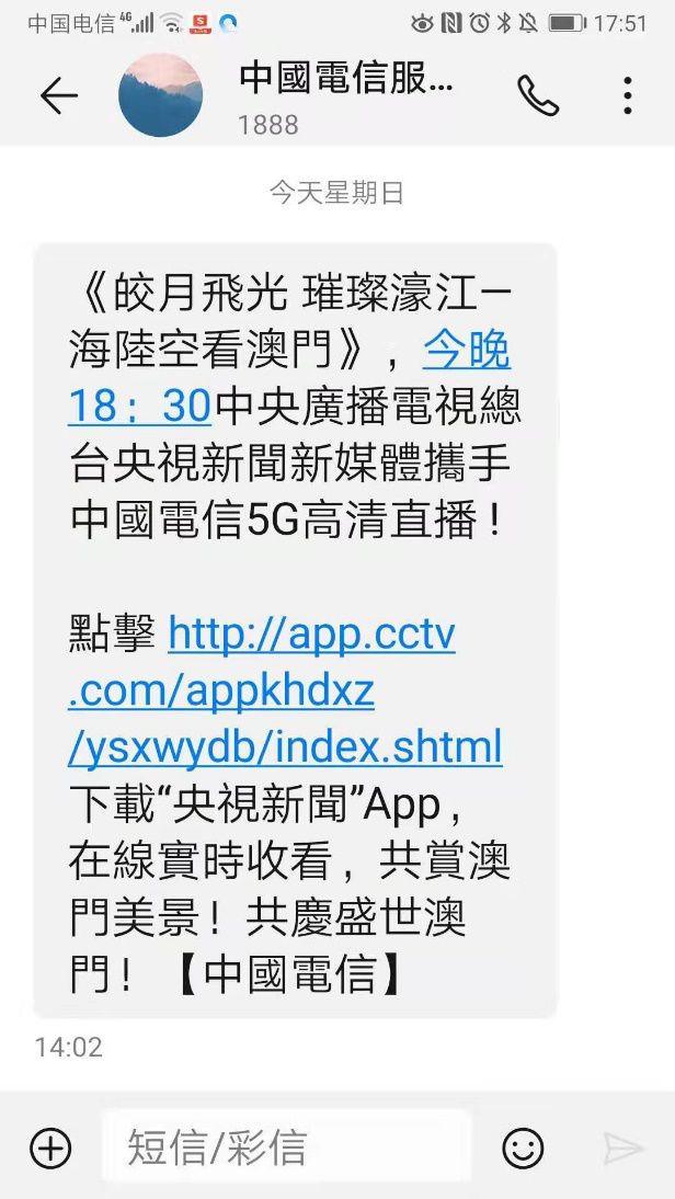 新澳資彩長期免費(fèi)資料,新澳資彩長期免費(fèi)資料，警惕背后的違法犯罪風(fēng)險