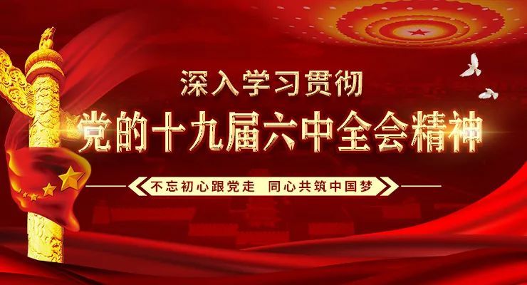 黃大仙中特論壇資料大全,黃大仙中特論壇資料大全——深度解讀與探索