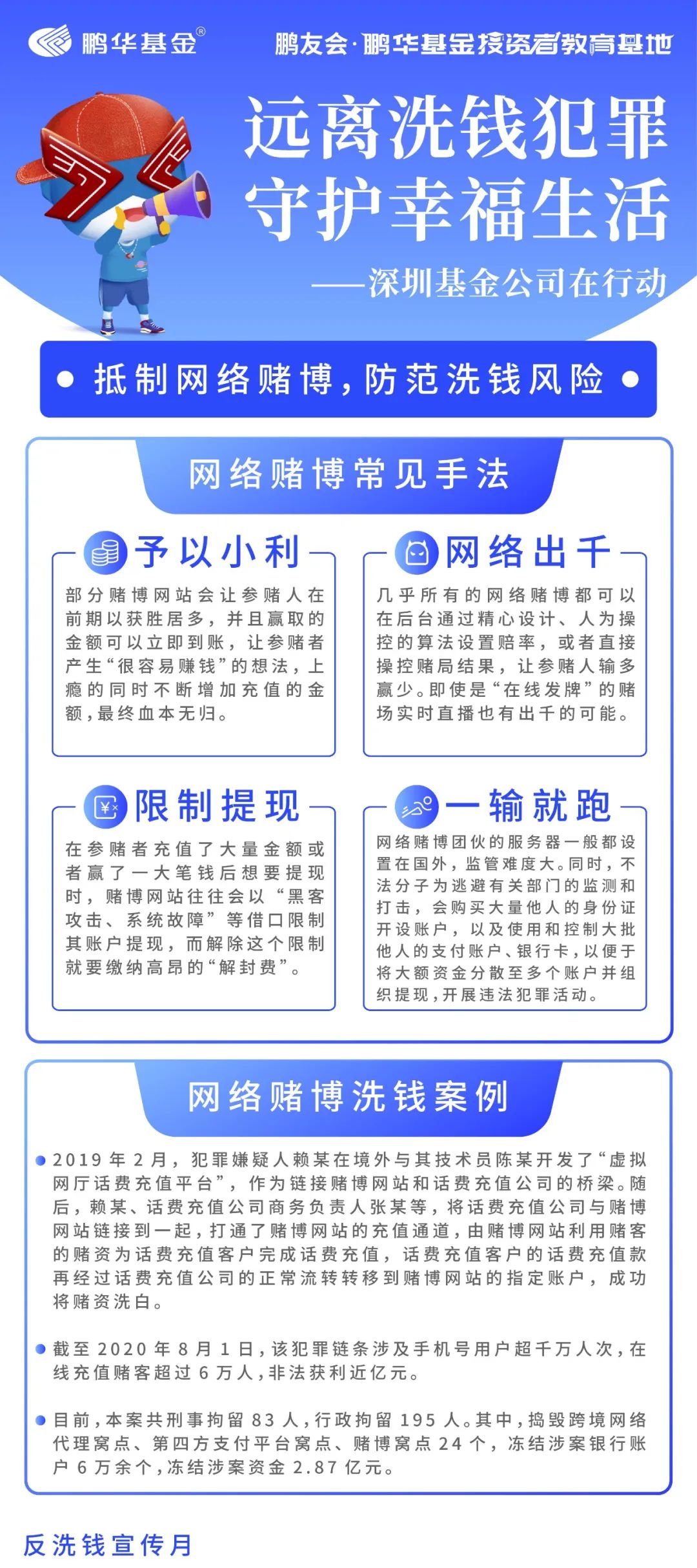 今晚澳門三肖三碼開一碼,警惕網(wǎng)絡(luò)賭博陷阱，今晚澳門三肖三碼開一碼背后的風(fēng)險與挑戰(zhàn)