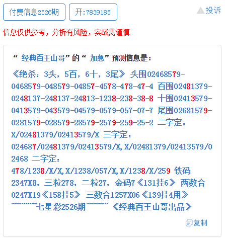 管家婆-肖一碼最準(zhǔn)一肖一碼一一子中特7955,揭秘管家婆肖一碼，精準(zhǔn)預(yù)測下的神秘?cái)?shù)字之旅——一探7955背后的秘密