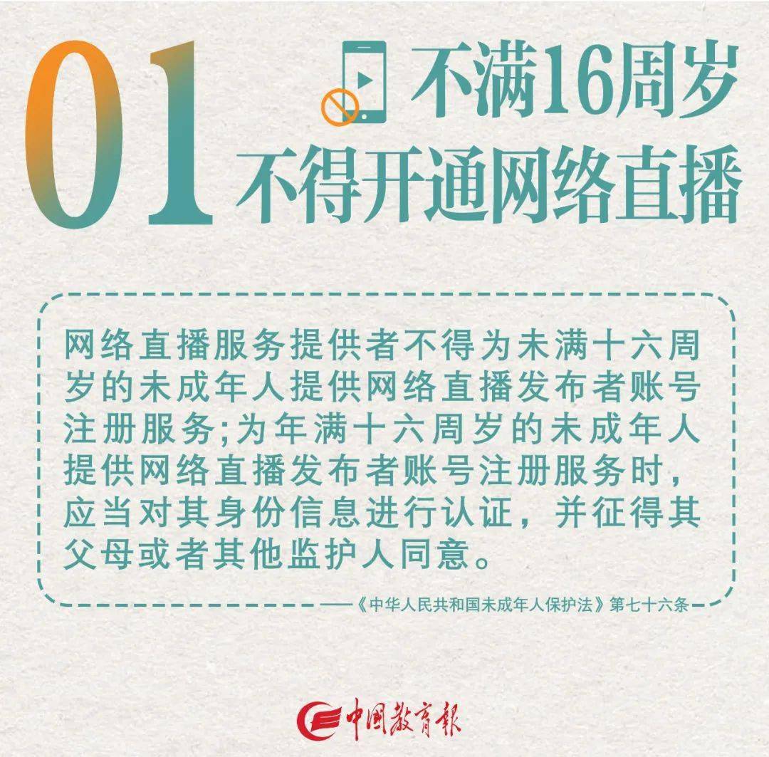 新澳門正版資料免費大全,關于新澳門正版資料的探討與警示——警惕犯罪風險，切勿追求非法利益