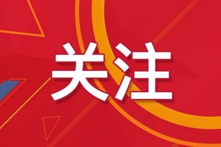 2024新奧資料免費(fèi)精準(zhǔn)175,揭秘2024新奧資料免費(fèi)精準(zhǔn)獲取之道（關(guān)鍵詞，新奧資料、免費(fèi)、精準(zhǔn)、175）