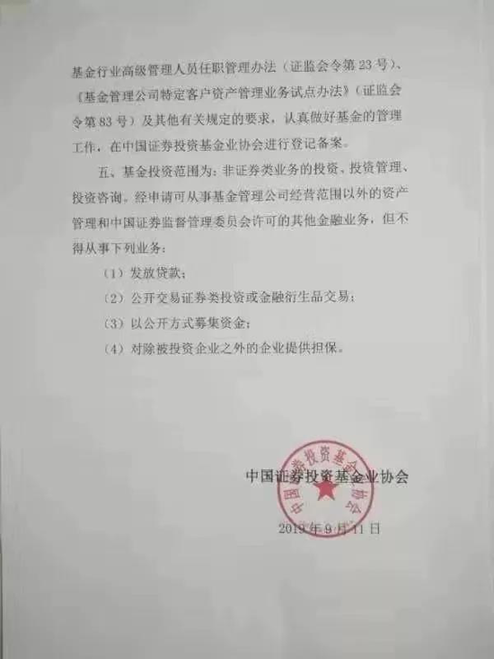 新澳門最準三肖三碼100%,警惕虛假博彩信息，新澳門最準三肖三碼100%是違法行為