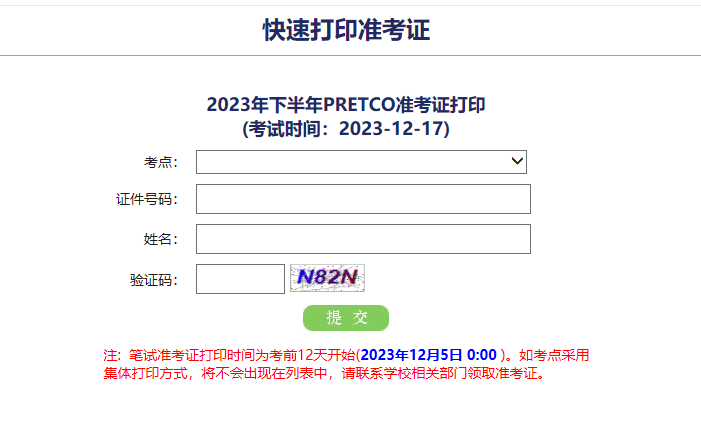 企業(yè)文化 第633頁