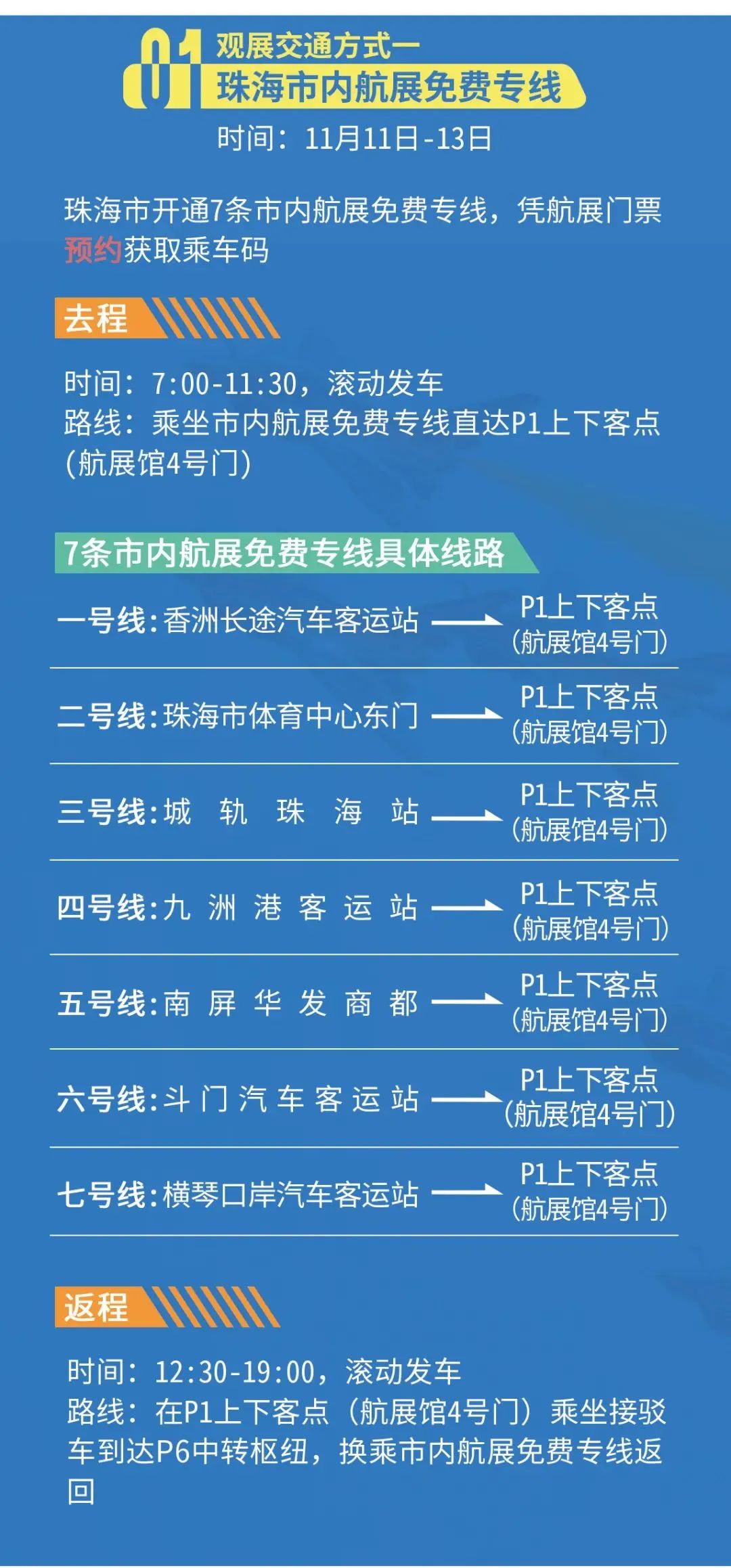 2024年澳彩免費公開資料,揭秘澳彩，探索未來免費公開資料的機遇與挑戰(zhàn)（以2024年為時間節(jié)點）