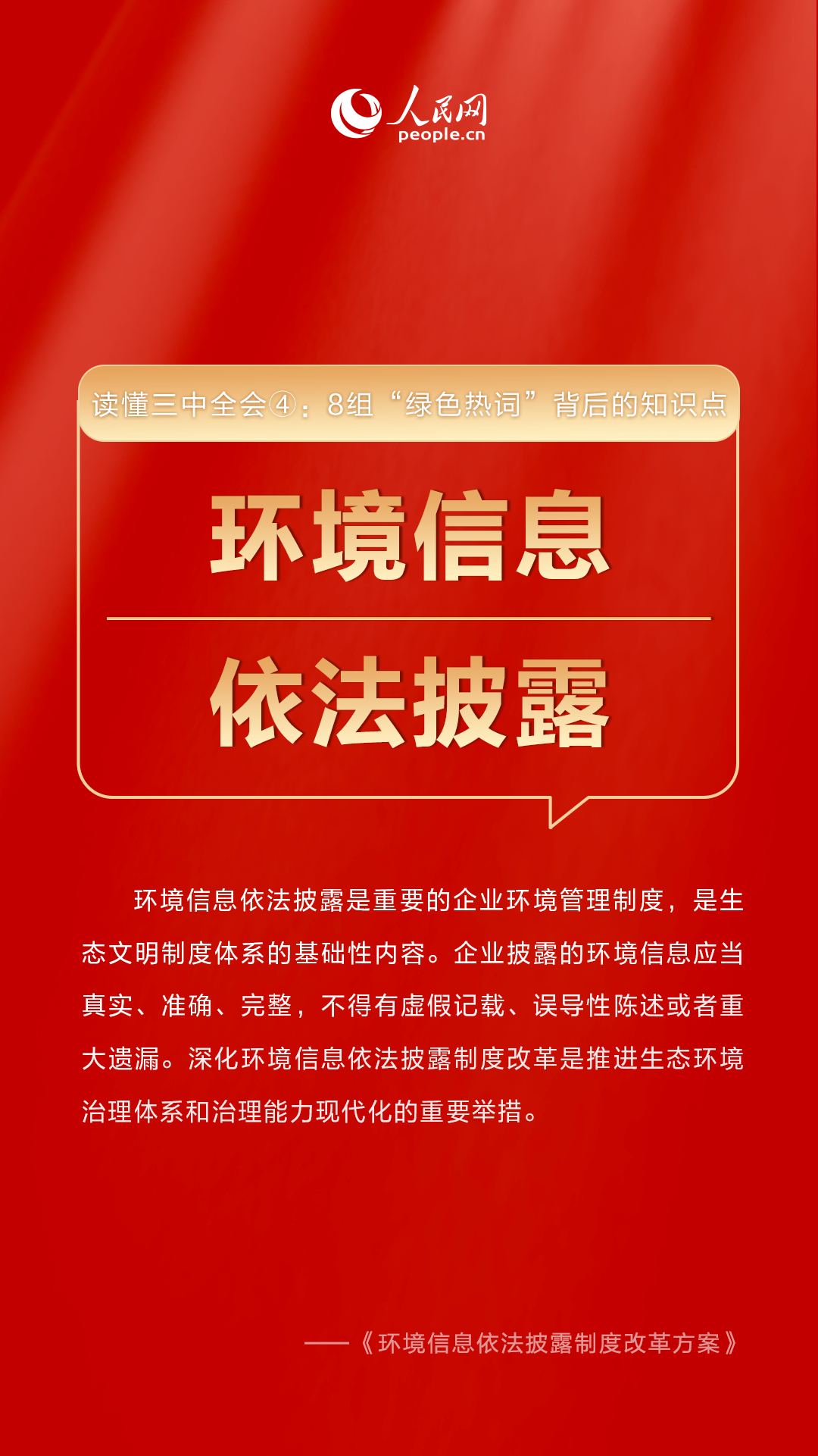 管家婆必中一肖一鳴,管家婆必中一肖一鳴——揭秘神秘預(yù)測背后的故事