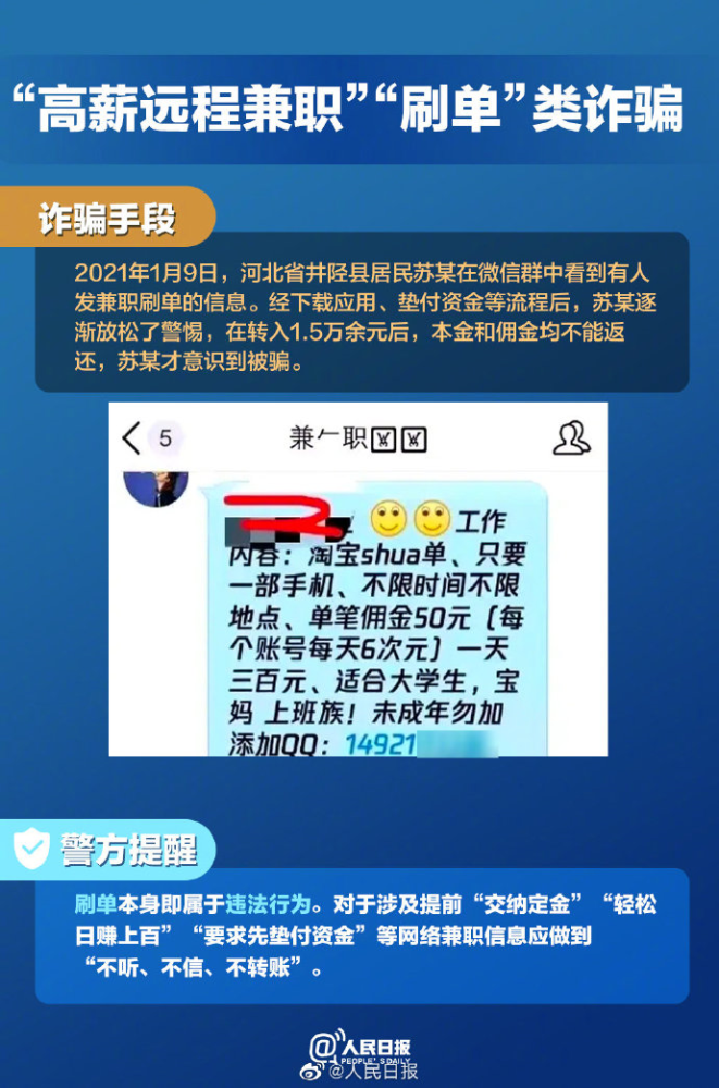 澳門平特一肖100%準(zhǔn)資手機版下載,澳門平特一肖，警惕網(wǎng)絡(luò)賭博陷阱，切勿陷入犯罪深淵