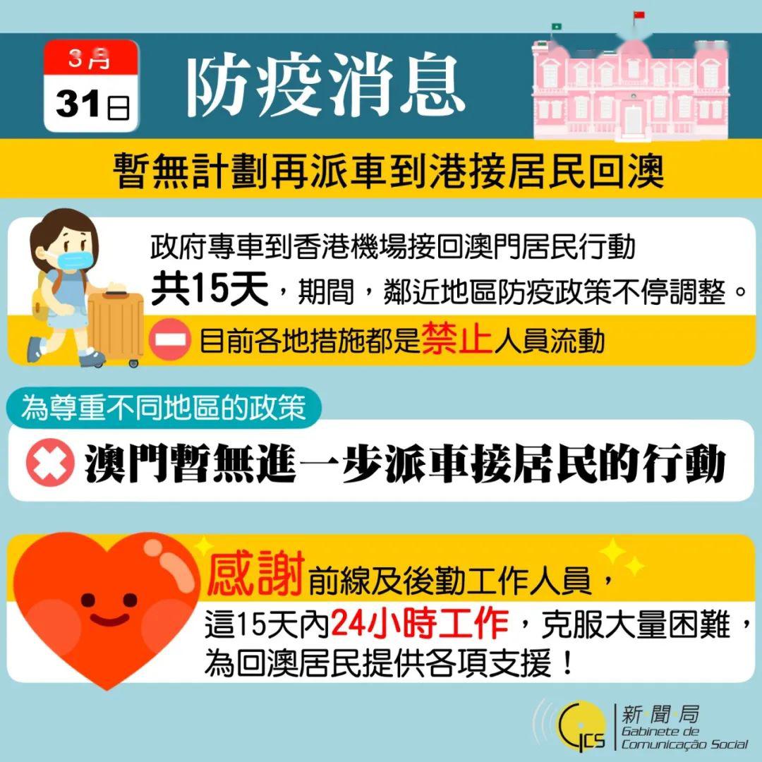 新奧門特免費(fèi)資料大全管家婆料,新澳門特免費(fèi)資料大全與管家婆料，深度解析與探討