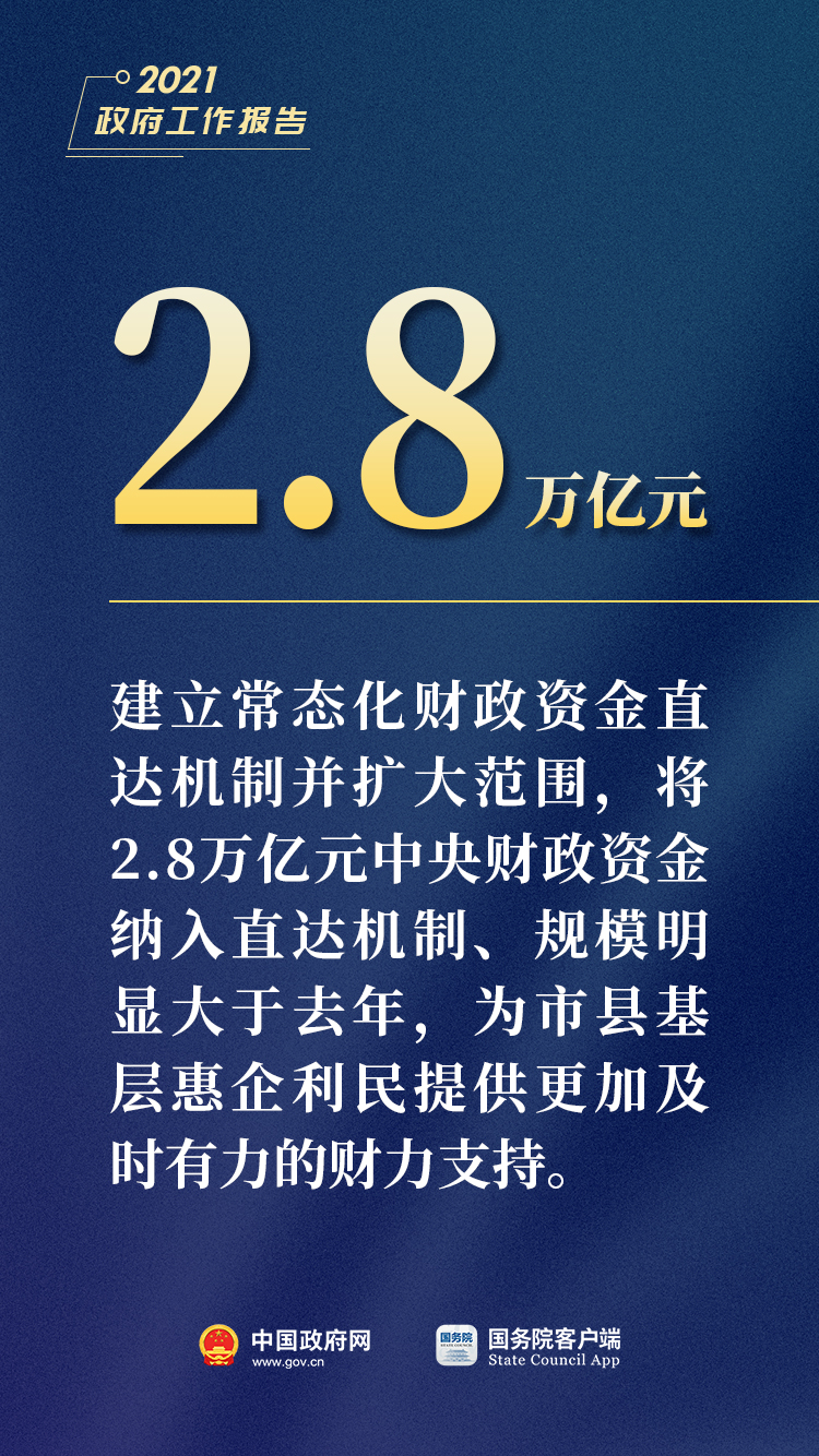 77777788888王中王中特亮點(diǎn),探索王中王中特亮點(diǎn)，數(shù)字背后的獨(dú)特魅力與卓越價(jià)值