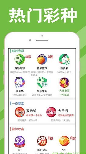 新澳天天開(kāi)獎(jiǎng)資料大全最新54期129期,新澳天天開(kāi)獎(jiǎng)資料大全最新解析，第54期至第129期的數(shù)據(jù)與趨勢(shì)洞察