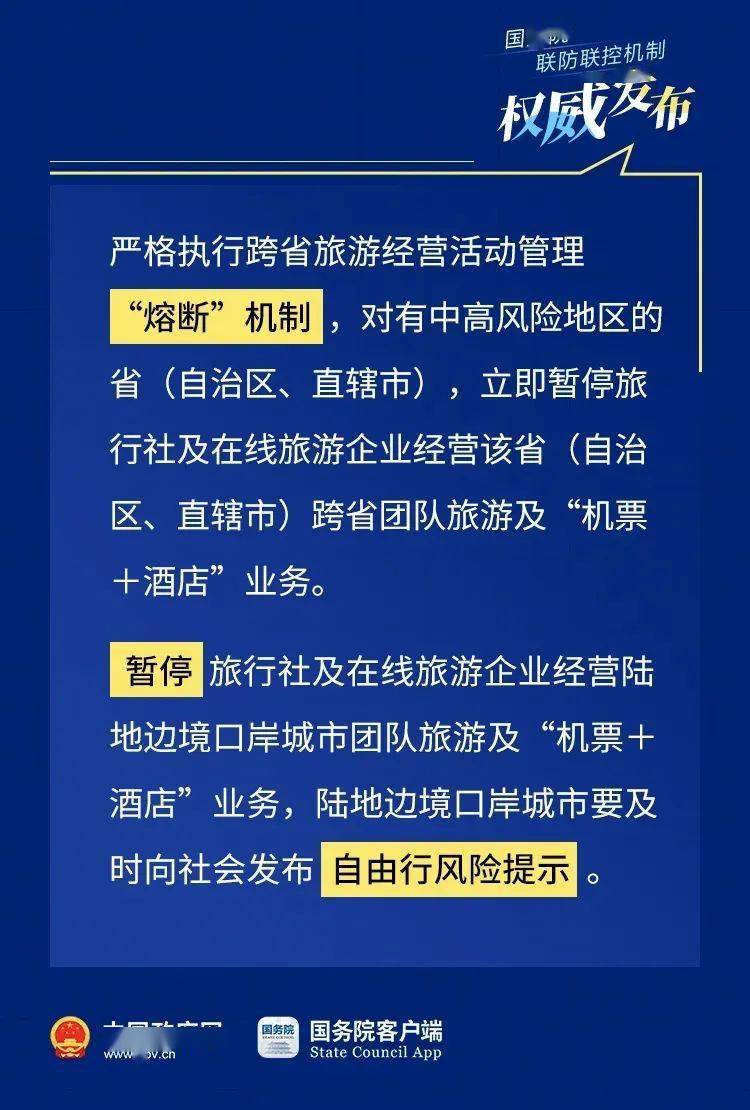 新澳資料免費(fèi)最新,新澳資料免費(fèi)最新，探索與發(fā)現(xiàn)