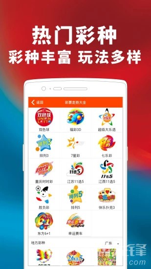 2024澳門天天開好彩大全app,關(guān)于澳門天天開好彩大全app的探討與反思——警惕違法犯罪風(fēng)險