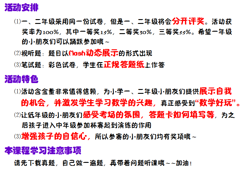 4949正版資料大全,4949正版資料大全，探索與解析