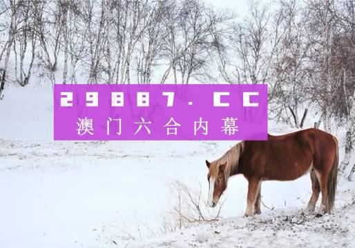 4949澳門精準(zhǔn)免費大全鳳凰網(wǎng)9626,澳門精準(zhǔn)免費大全，探索鳳凰網(wǎng)9626的4949奧秘