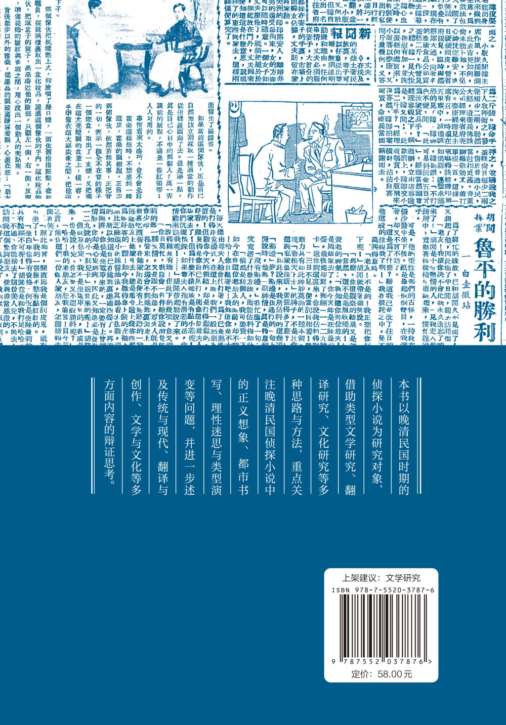 澳門一碼一肖一特一中直播結(jié)果,澳門一碼一肖一特一中直播結(jié)果，探索與解讀