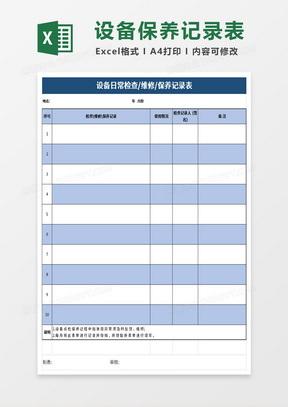 新澳門(mén)彩最新開(kāi)獎(jiǎng)記錄查詢(xún)表圖片,新澳門(mén)彩最新開(kāi)獎(jiǎng)記錄查詢(xún)表圖片，探索與解讀