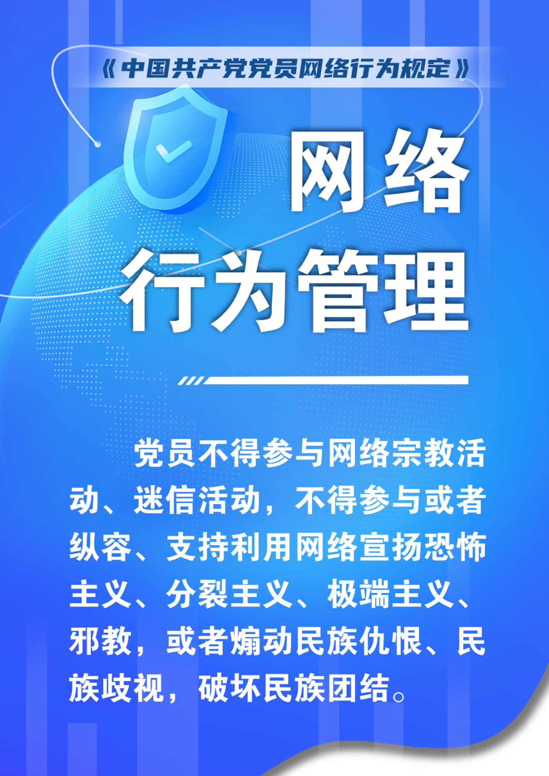 管家婆必出一中一特,管家婆必出一中一特，深度解讀與探索