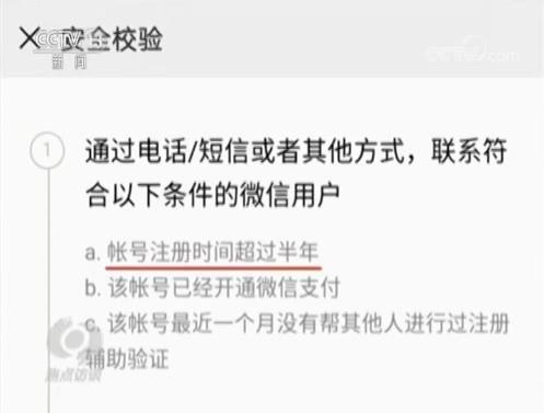 澳門六合最準資料,澳門六合最準資料，揭秘背后的秘密與真相