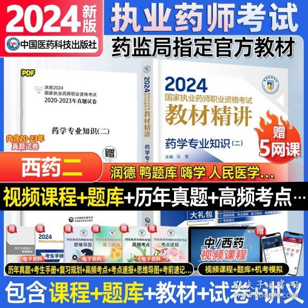 2024年正版資料免費大全優(yōu)勢,邁向2024年正版資料免費大全的優(yōu)勢與挑戰(zhàn)