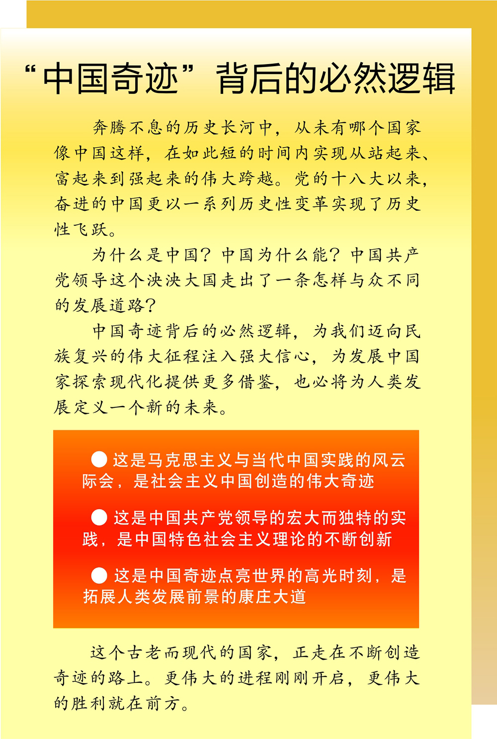 7777788888精準(zhǔn)馬會傳真圖,揭秘精準(zhǔn)馬會傳真圖背后的秘密，解讀數(shù)字77777與88888的獨特意義