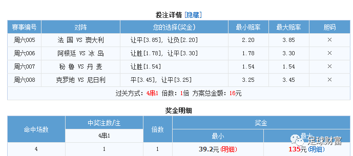 236767澳門今晚開什么號碼,澳門今晚彩票號碼預(yù)測，理性看待彩票，切勿盲目跟風(fēng)