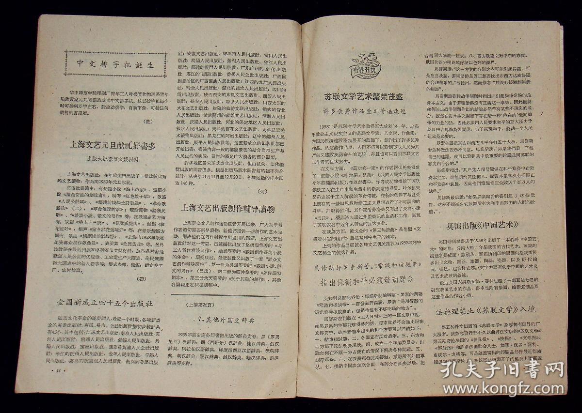 二四六期期更新資料大全,二四六期期更新資料大全，深度解析與應(yīng)用指南