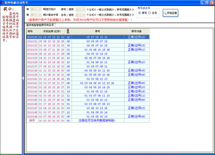 新澳門開獎(jiǎng)號(hào)碼2024年開獎(jiǎng)記錄查詢,新澳門開獎(jiǎng)號(hào)碼2024年開獎(jiǎng)記錄查詢——探索彩票數(shù)據(jù)的奧秘