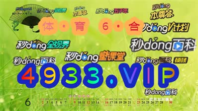 2024澳門正版精準(zhǔn)免費(fèi)大全,澳門正版精準(zhǔn)免費(fèi)大全，探索未來的彩票奧秘（2024版）