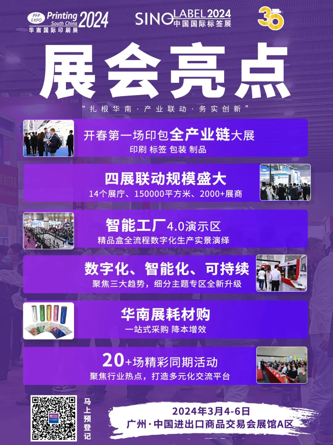 626969澳彩資料大全24期,探索澳彩資料大全第24期，揭秘數(shù)字626969的魅力與奧秘