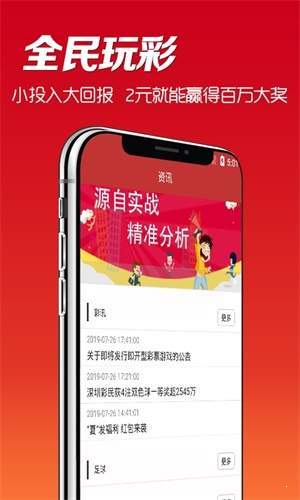 4949cc圖庫資料大全,關于4949cc圖庫資料大全的深入解析