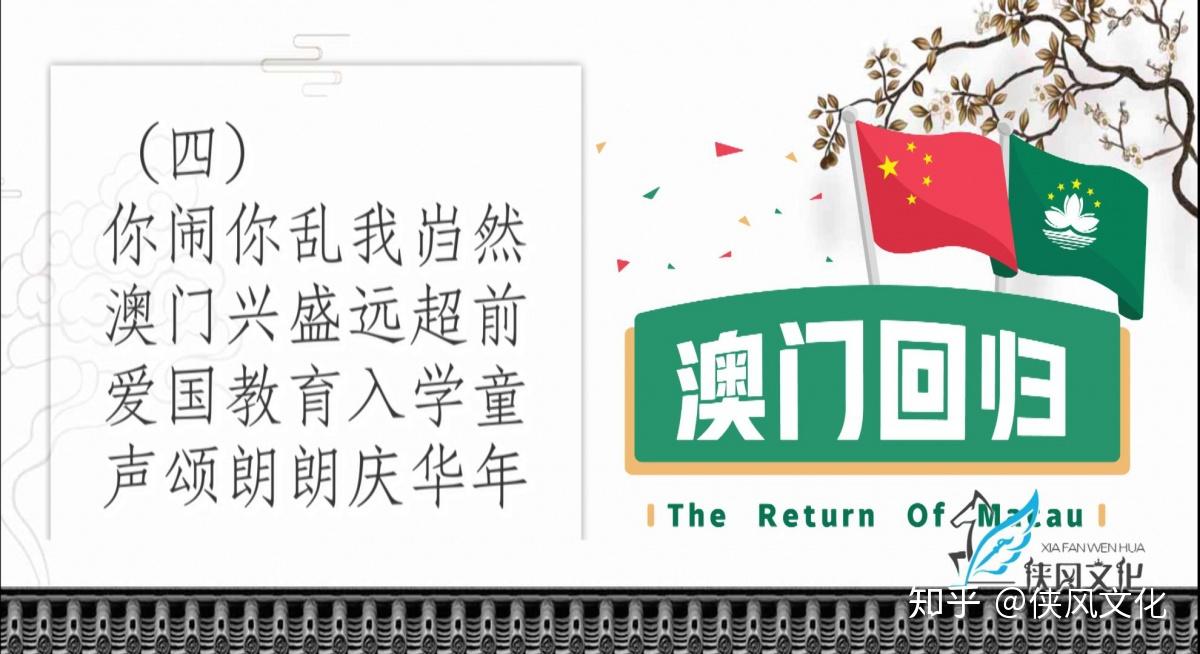 新澳天天免費好彩六肖,警惕新澳天天免費好彩六肖——揭開犯罪行為的真相