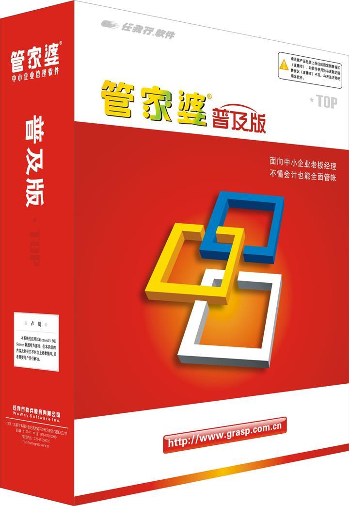 管家婆2024資料幽默玄機(jī),揭秘管家婆2024資料中的幽默玄機(jī)