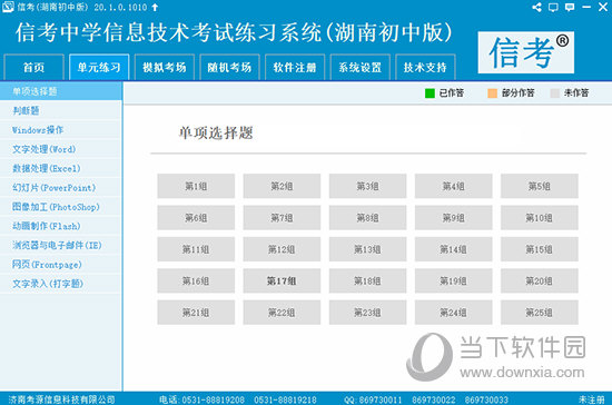 新澳精準資料免費提供267期,新澳精準資料免費提供，探索第267期的奧秘與價值