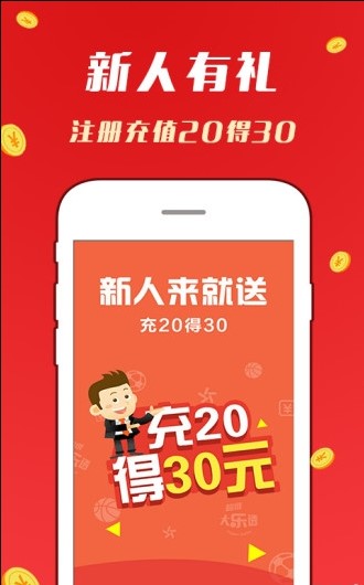 2024天天好彩,迎接美好未來，2024天天好彩