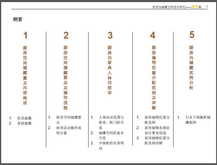 新門內(nèi)部資料精準大全最新章節(jié)免費,新門內(nèi)部資料精準大全最新章節(jié)免費解析