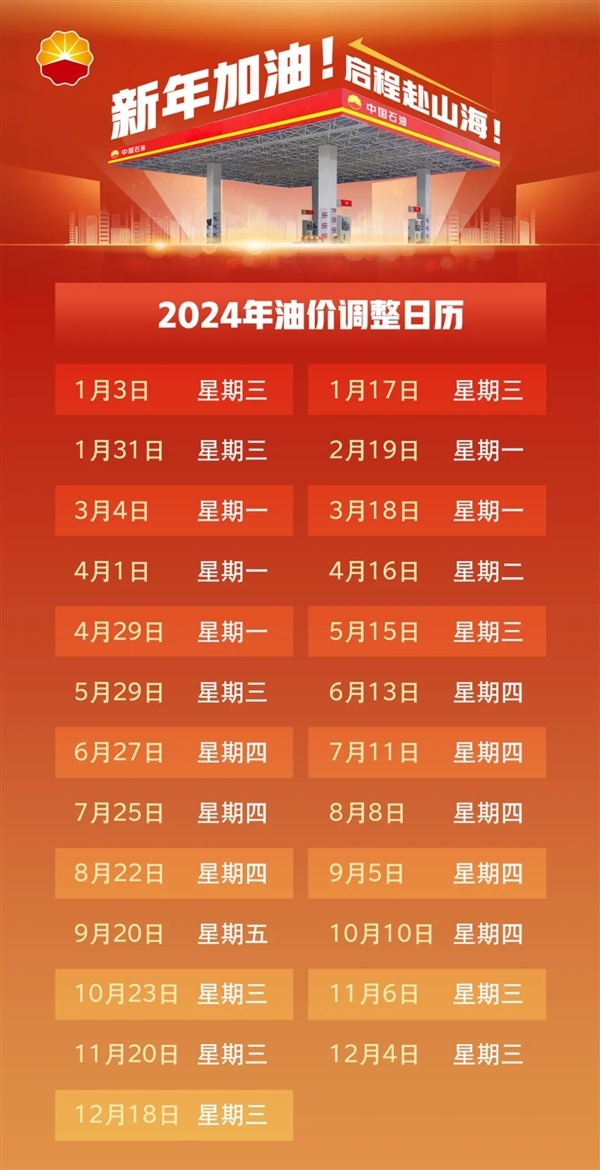 2024澳門今晚開獎號碼,澳門今晚開獎號碼——探索彩票背后的故事與期待