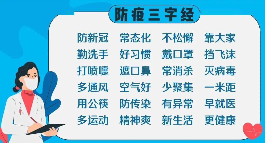 新奧門特免費(fèi)資料大全7456,新澳門特免費(fèi)資料大全，探索與解析