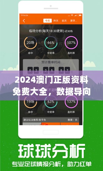 2024今晚新澳開獎號碼,新澳開獎號碼預(yù)測與探索，2024今晚開獎的神秘面紗