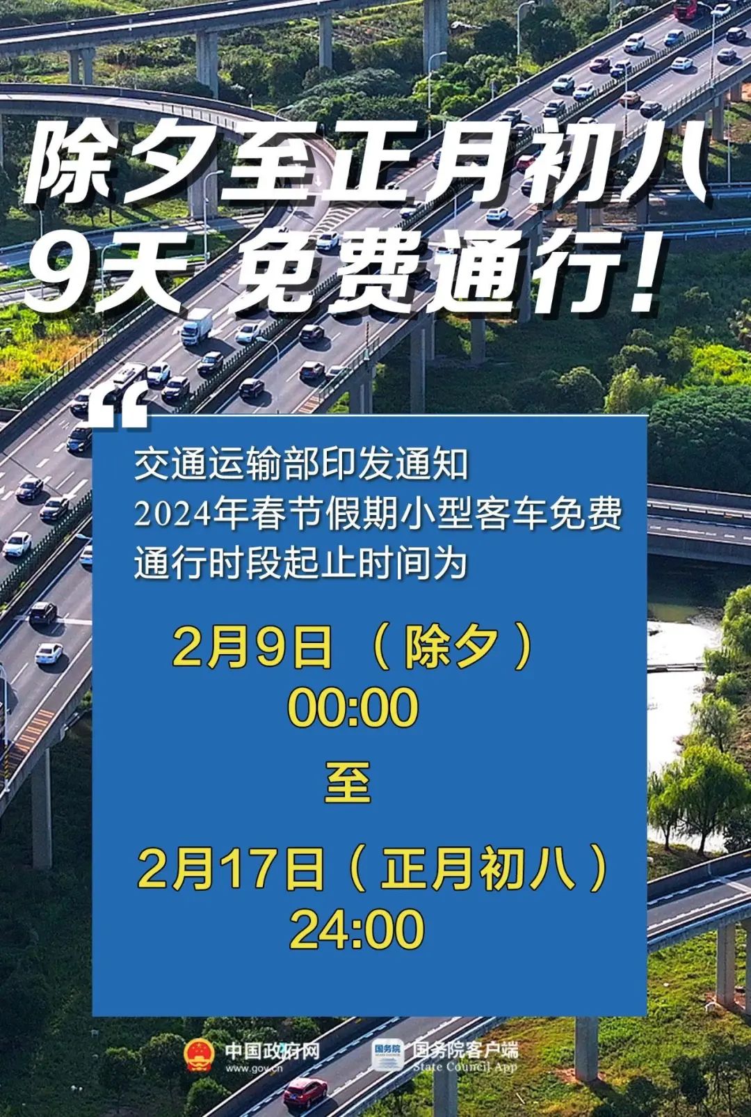 2024澳門最精準(zhǔn)龍門客棧,探索澳門，揭秘2024年最精準(zhǔn)的龍門客棧