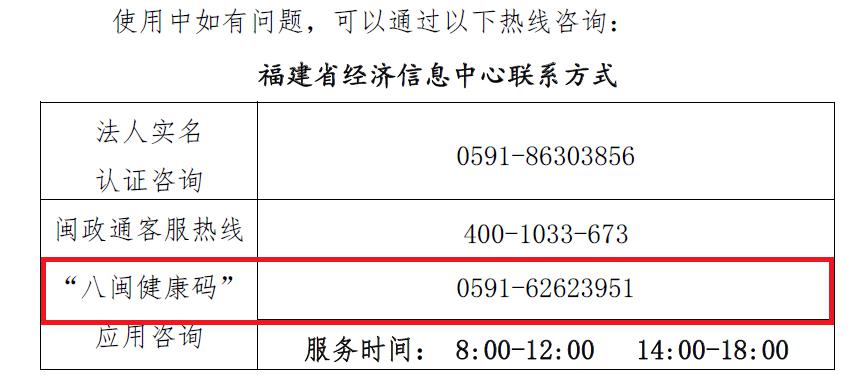 澳門碼今天的資料,澳門碼今天的資料與違法犯罪問題