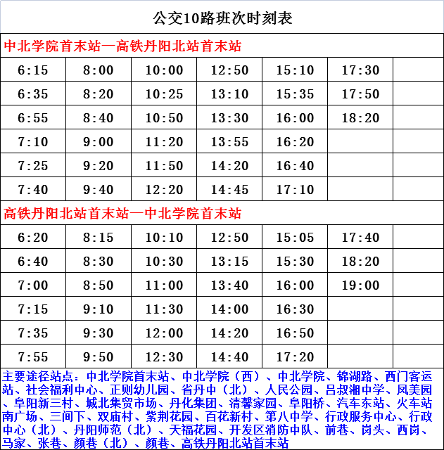 2024香港歷史開獎(jiǎng)結(jié)果查詢表最新,揭秘香港歷史開獎(jiǎng)結(jié)果查詢表最新動(dòng)態(tài)（2024年）