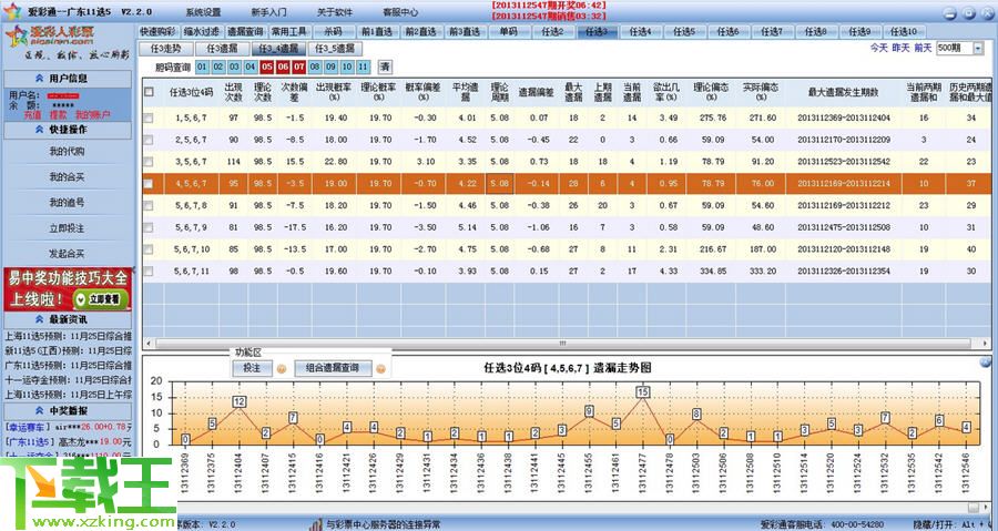 企業(yè)文化 第607頁